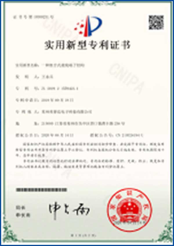 新澳49图库app